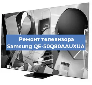 Замена порта интернета на телевизоре Samsung QE-50Q80AAUXUA в Красноярске